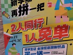-85度C(常熟海虞店)