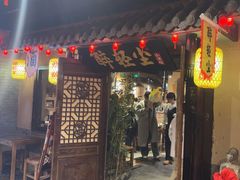-并州大牌档之醉轻尘
