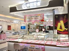 -北京华联购物中心(同成街店)