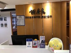 -深圳谢庆良中医诊所