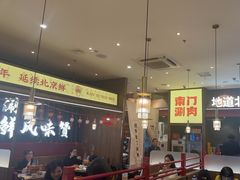 -侃爷南门铜锅涮肉
