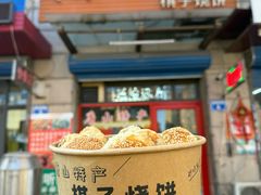 -妙味当棋子烧饼(凤凰世嘉店)