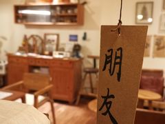 大堂-懒鱼时光馆(沙坪坝店)