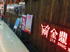 -永旺梦乐城国际商城(北清路店)