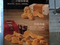 -麦当劳(轻轨曹杨路店)