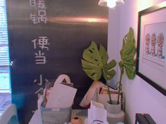 -小岛餐厅