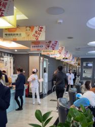-深圳阳光医疗美容医院·旗舰店