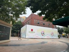 -中粮·祥云小镇