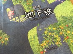 -静安区少年儿童图书馆(康定东路)