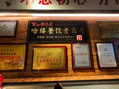 -可口香·非遗老号烧烤(南岗直营店)