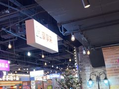 -豪享来(我格广场店)