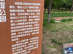 -绿堤公园