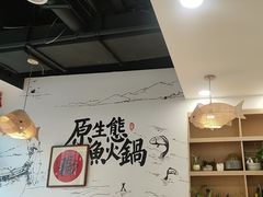 -胖子鱼·天水麻辣鱼火锅(秦州407店)