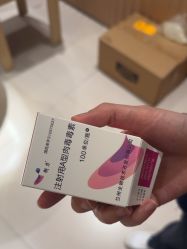 -深圳阳光医疗美容