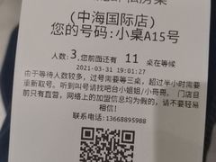 -叶派龙虾•招牌香辣蟹·海鲜(中海国际店)