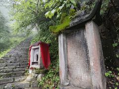 -清江方山景区