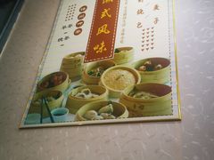 -老周记茶点