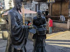 -绍兴书圣故里景区