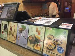 -鲜芋仙(宝地广场店)