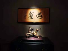 -觀芷隐轩
