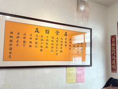-友谊食店·北城天街