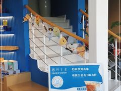 -益杯半舍·Yippee Barseh(宇宏健康花城店)