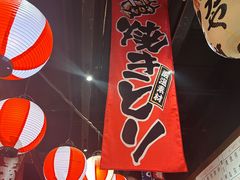 -白石的深夜食堂(济南万象城店)