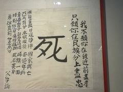 -卢沟桥文化旅游区