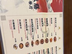 -本味友膳·茶餐厅(和达中心城店)