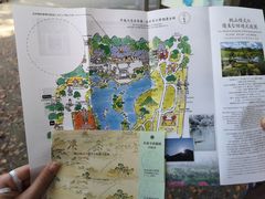 -水前寺成趣园