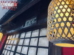 -屋有岛沉浸游戏旗舰店(中山公园店)