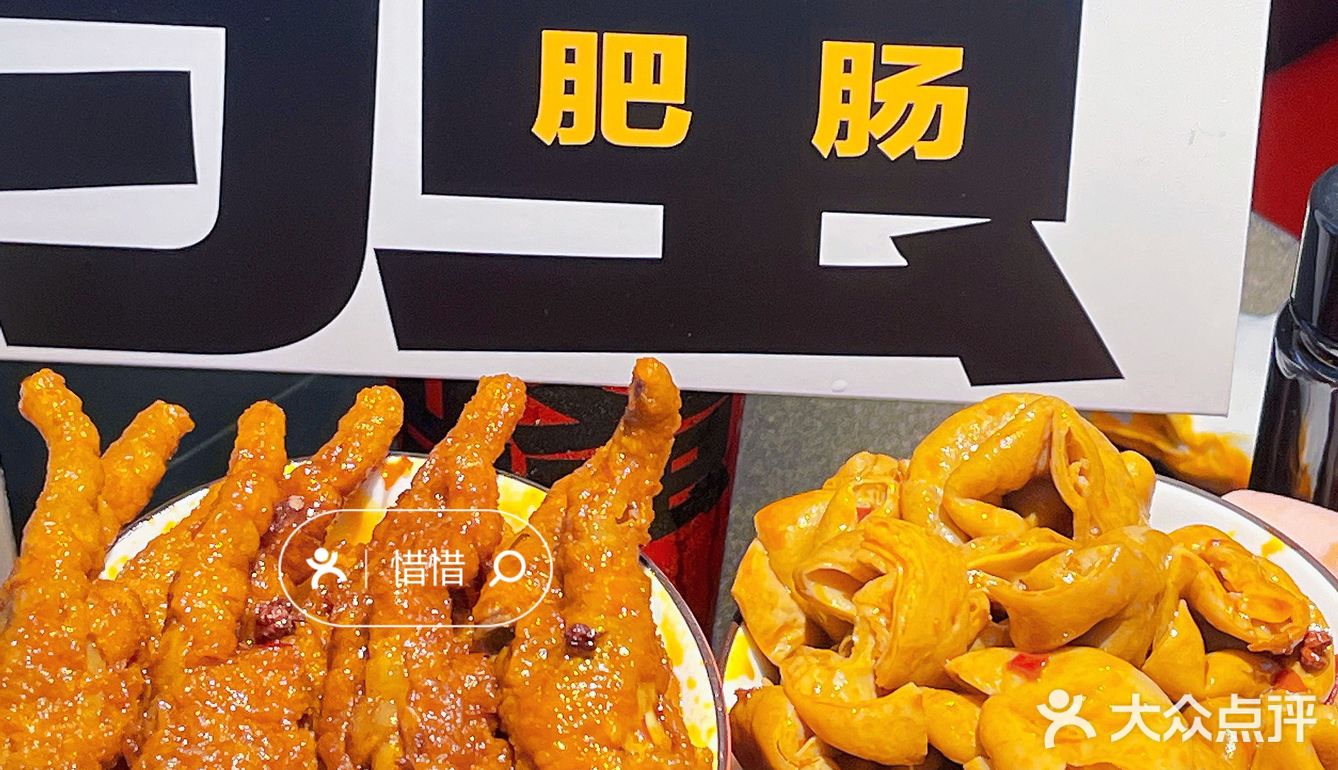 肥肠爪爪煲是我的心头爱[爱心]