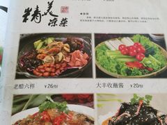 菜单-天津雅园饭店(成林道店)
