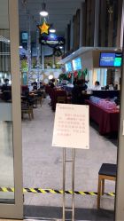 -安利上海体验馆