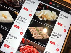 -海底捞火锅(团结桥店)