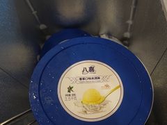 -万科美好广场