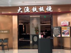 -万达广场(济南高新店)