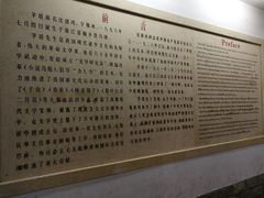 -乌镇东栅景区-茅盾故居