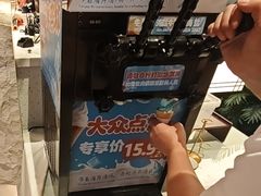 -鲜得莱渔港·小平岛海胆馆(七贤岭店)