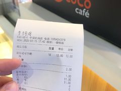 -CoCo都可(大润发中原店)