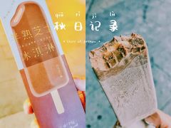 -好利来(熙地港店)