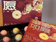 -陕拾叁-西安糕点(北院门创始店)