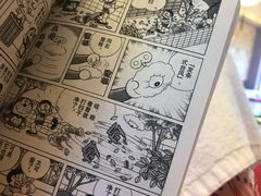 -重庆南山海昌汤都