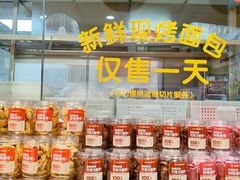 -味多美蛋糕(台湾街店)