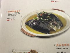 菜单-天怡·鱼工厂(临江店)
