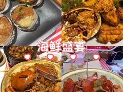 -永信海鲜(群星城店)
