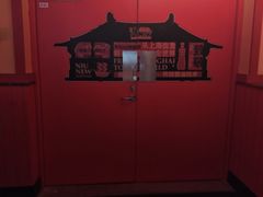 -牛New寿喜烧(金鹰世界店)