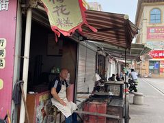 门面-傅公桥梅花糕(新河南路店)