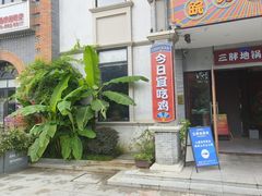 -阿胖龙虾(罍街店)