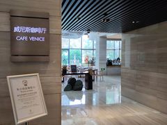 -逸林轩中餐厅(中信泰富朱家角锦江酒店)